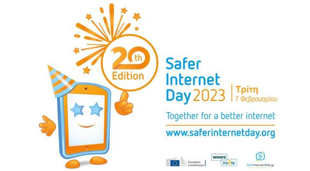 Πανελλήνιος Μαθητικός Διαγωνισμός SaferInternet4Kids| 1η Θέση για το Λύκειο & το ΙΒ| Μία μεγάλη Γιορτή για όλο το Σχολείο μας!