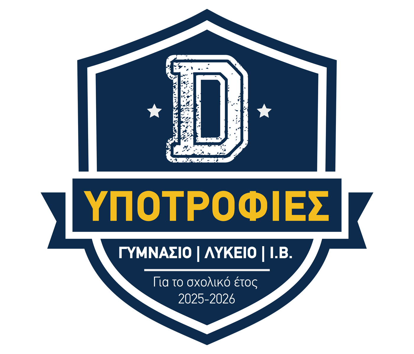 Υποτροφίες “Stelios Haji-Ioannou”