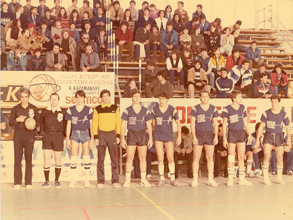 doukas history 1981