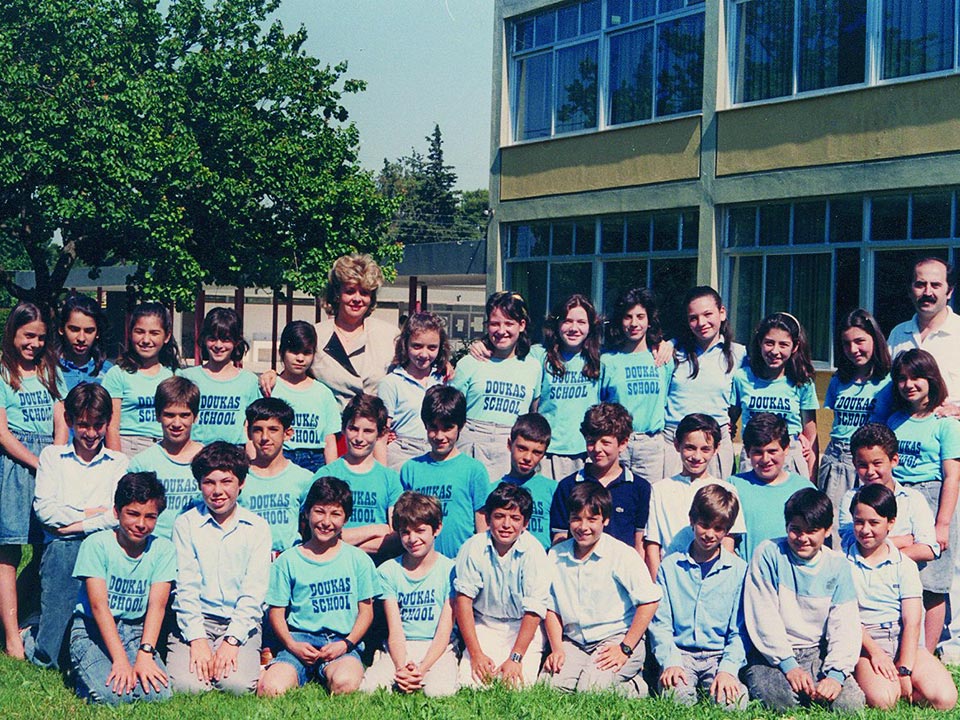 doukas history 1986
