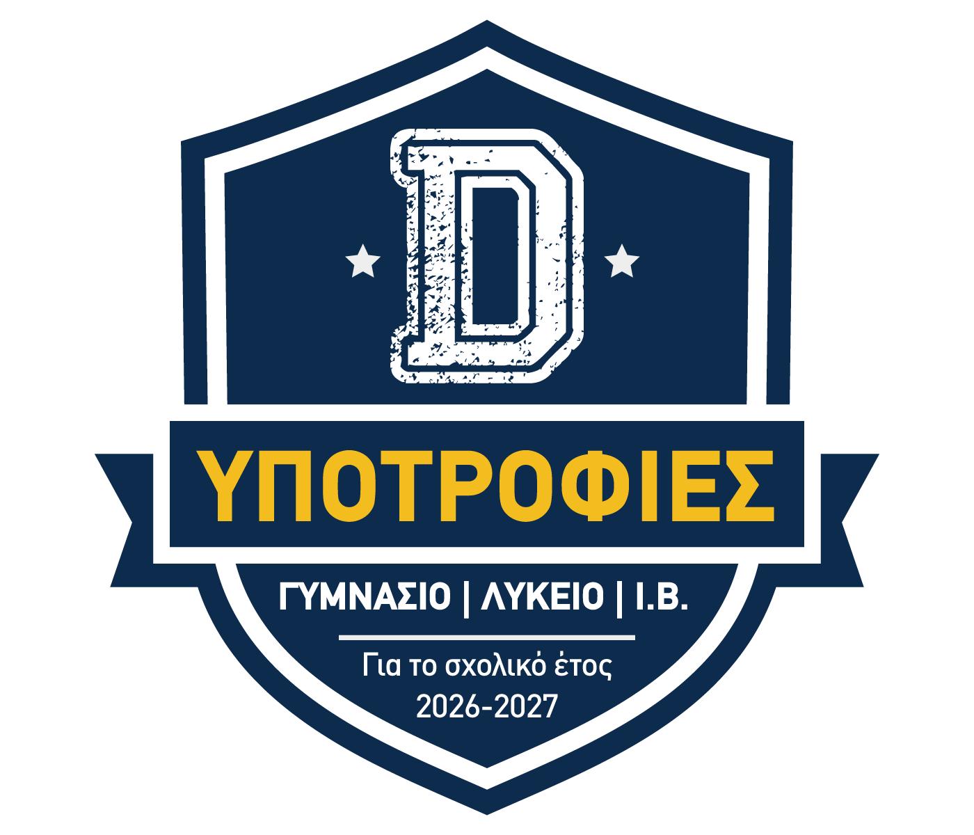 Υποτροφίες “Stelios Haji-Ioannou”